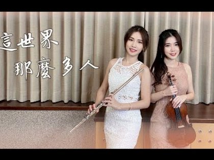 莫雷托：魔笛很满意米兰转会运作，球队用实质行动劝他留下