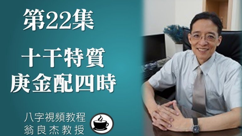 中国本土足球教练的沉浮录：聚焦昔日中超主帅