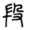 段刘愚转会背后：泰山队续约方案真的优厚吗？