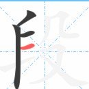 段刘愚：转会完全是个人选择，泰山队提供了优厚的续约方案