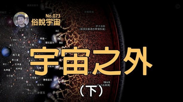梅迪纳阳台喊话澄清阴谋论