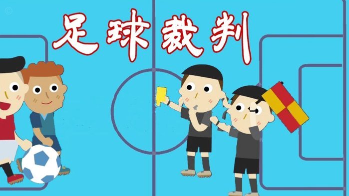 贝林厄姆赛后致裁判：震惊判罚仍祝好运