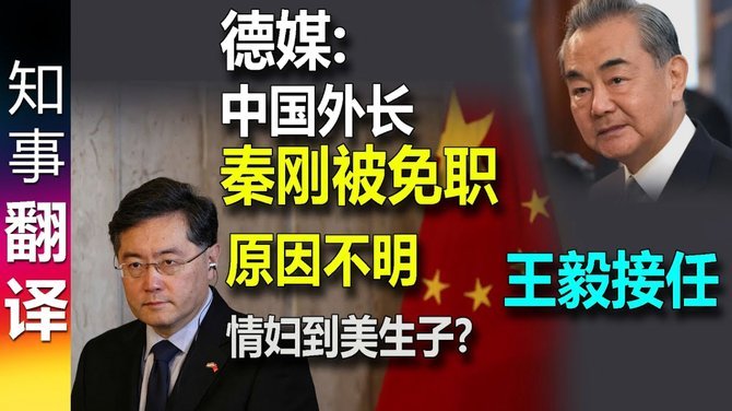 魏登费勒盛赞克洛普签约是德国足协转折点，笑称正考虑复出