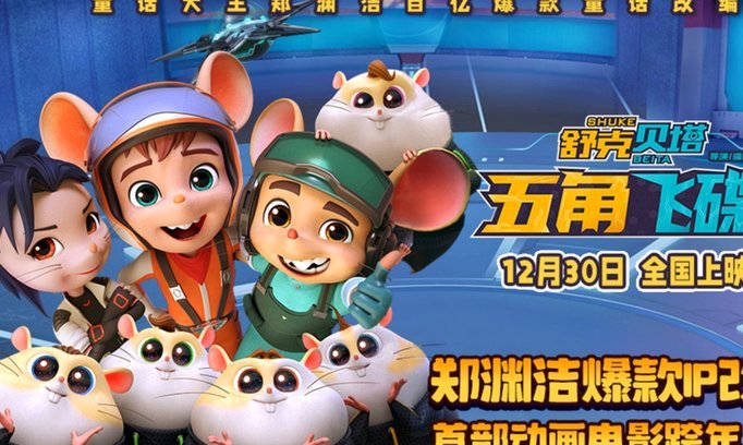 通卡拉季前闪耀弗里克眼中