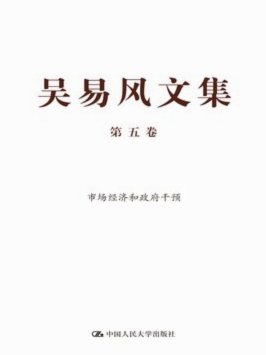 生活在世界第二经济体为何向往屡陷困境的阿根廷？