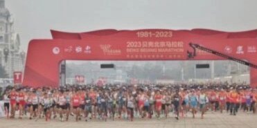 南马十年，2026南京马拉松报名开启