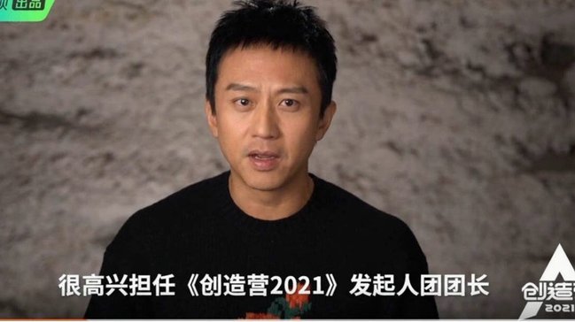 泰山换帅：唐田接任，宿茂臻下课