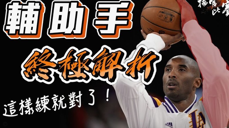 萨拉赫与罗伯逊助我成长：恩古莫哈的励志之路