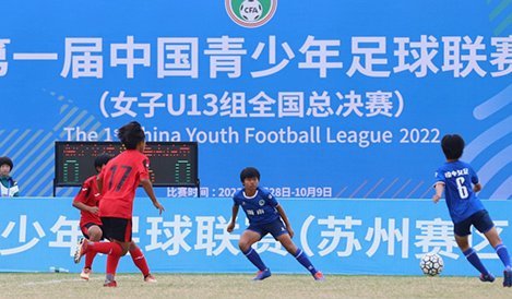中青赛男子U17组全国总决赛32强出炉。