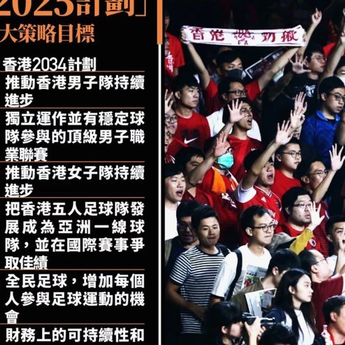 2034杯将见证黑人球员的全面崛起