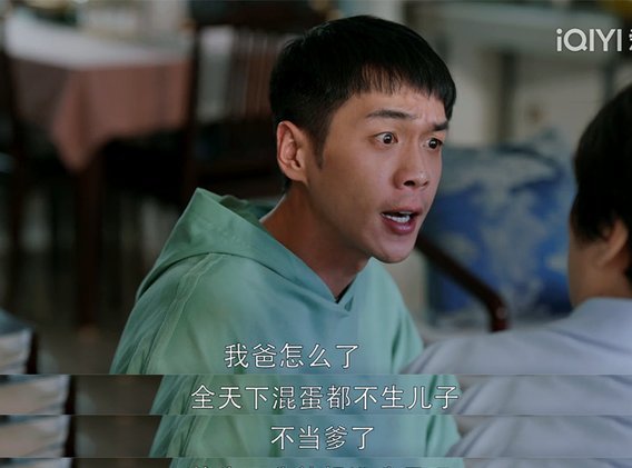 孙晨曦父亲称董路欠家长2000元