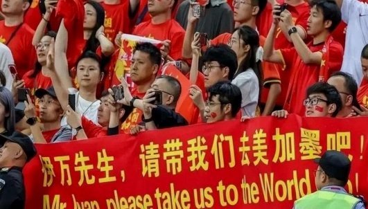 亚足联声明：与欧洲和中北美足联立场一致 反对世界杯私有化