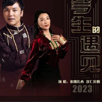法尔克：萨拉戈萨训练最早来也最晚走，拜仁想卖但他想留下