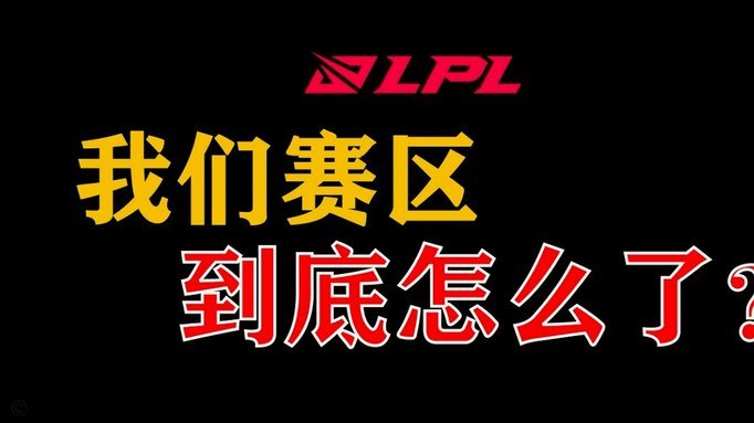 支持董路查清小黑年龄事实，如造假，支持被小黑淘汰队伍重赛