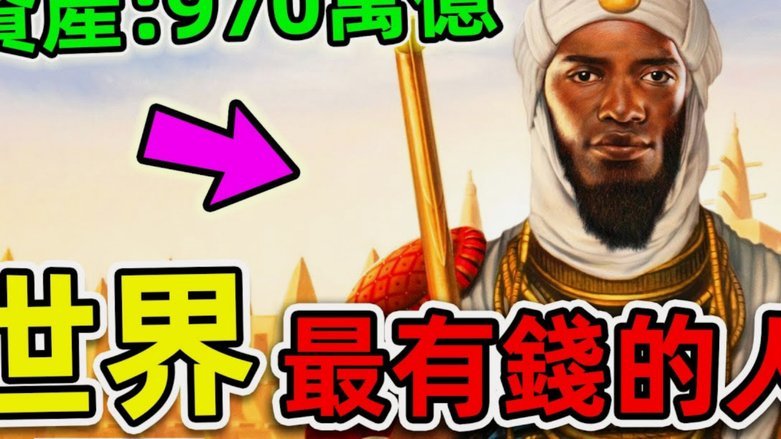 尤文确认签下穆阿尼？合同细节曝光，转会总价超五千万！