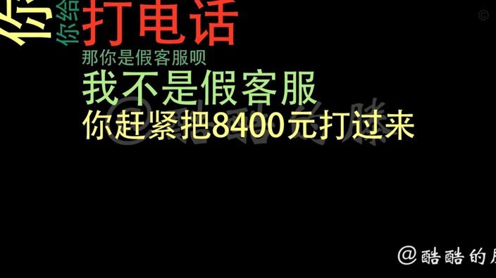 为回应对身材的批评，乔治娜晒出C罗的对话：被人嫉妒很正常