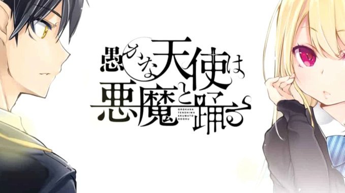 段刘愚：传控之道，玉昆雄心引我前行