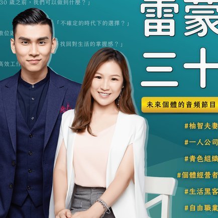 梅西不休，球王依旧
