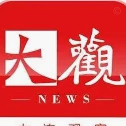 大连友城杯U12国际邀请赛首日燃情开踢