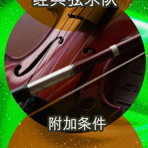 阿森纳掘好苗：孔萨成军！