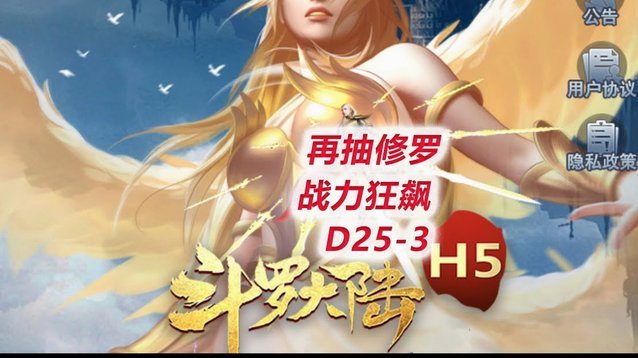 佩德罗续约：斯塔姆福德的九号传奇