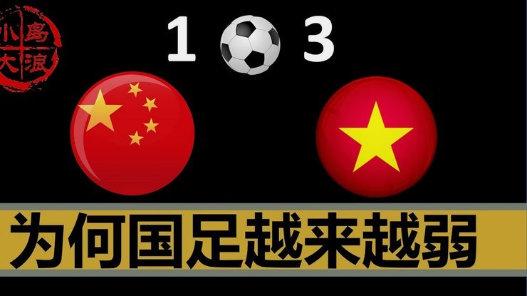 队报：费兰用45分钟展现球商价值；恩里克改进攻阵型为3-3-4