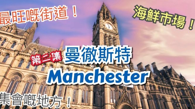 曼城夏窗务实运作：一亿欧元锁定巴西边锋布阿迪