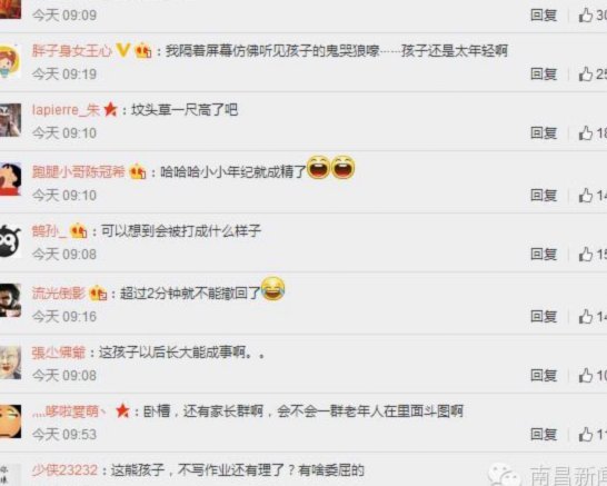 范志毅青训：董路点名“权力寻租”引爆争议