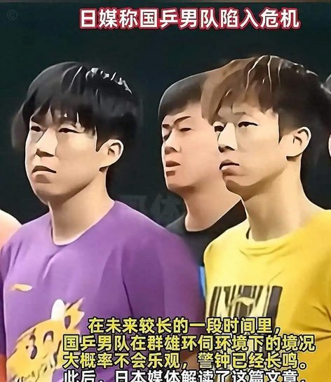 青训赛场的阴暗面：为何我们掐掉直播？