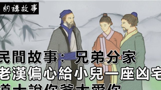 董哥的抉择：平台利益是否会影响老二的签约机会？