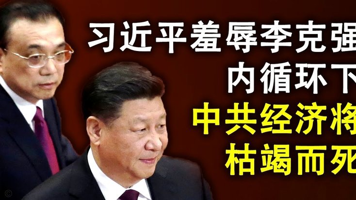 嘴上说不行 实际每轮都不拉下