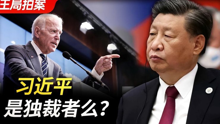 维尼修斯被换下质问：“为何换我？”