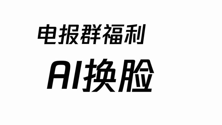 阿斯：加维曾推动坎塞洛重返巴萨，德科说服新月免费放人