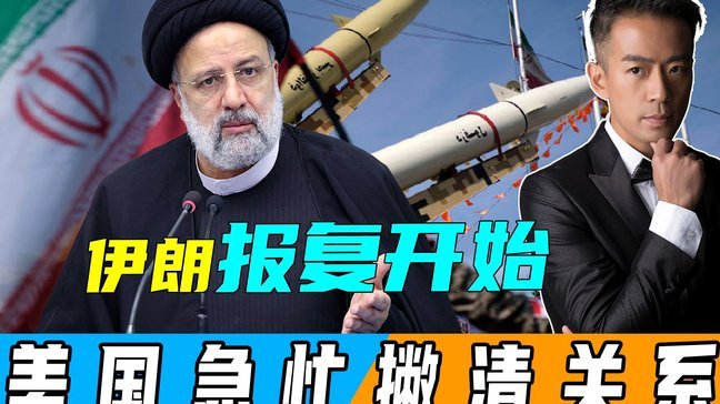 周海滨下半场保守被绝杀